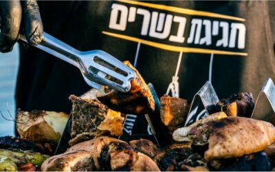 חגיגת בשרים | HAGUGAT BESARIM