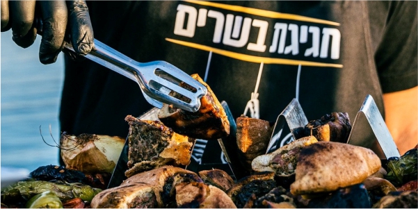 חגיגת בשרים | HAGUGAT BESARIM